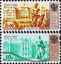 Россия 2006 год . 4й выпуск стандартных почтовых марок . Каталог 3,20 €.
