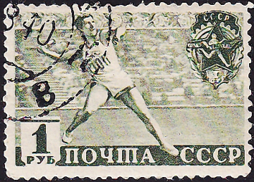 СССР 1940 год . ГТО , метание копья . Каталог 3,0 € (2)