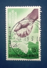 Бурунди 1963 Кампания ФАО ”Свобода от голода