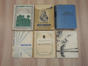 6 мини книг Шота Руставели Лермонтов Крылов Филатов Фирсов литература поэты поэзия 1940-60-ые, СССР