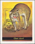 Мадагаскар 1986 год . Африканский золотой кот (Profelis aurata) . Каталог 3,60 €.