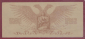 Юденич 10 рублей 1919 год. Полевое казначейство северо-западного фронта. Литера Б. - вид 1
