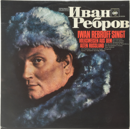 Иван Ребров "Iwan Rebroff Singt Volksweisen Aus Dem Alten Russland (Folge 2)" 1968 Lp  