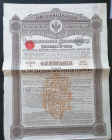   Облигации   займ  2 серии в  125 руб  ЗОЛОТОМ  с купонами 1889