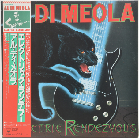 Al Di Meola "Electric Rendezvous" 1982 Lp Japan  