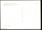 Открытка СССР 1960-е г. Картина Горное озеро. Перевал Бара-Лача худ. Рерих Н. К. чистая К004-5 - вид 1