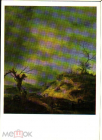 Открытка СССР 1960-е г. Картина Вид в окрестностях Гарлема худ. Филипс Воуверман, чистая К004-2