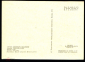 Открытка СССР 1973 г. Картина Жатва худ. Питер Брейгель старщий живопись, чистая К004-3 - вид 1
