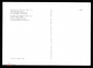 Открытка СССР 1970-е г. Картина Замок Гоудестейн худ. Ян фан дер Хейден живопись, чистая К004-2 - вид 1