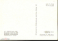 Открытка СССР 1977 г. Картина Балаганчик. Карнавал 1969 худ. А. Тышлер живопись, чистая К004-1 - вид 1