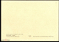 Открытка СССР 1960-е г. Картина Исцеление Товита худ. Бернардо Строцци живопись, чистая К004-3 - вид 1