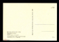 Открытка СССР 1969 г. Картина Кабачок худ. Эдуард Мане живопись, чистая К004-3 - вид 1