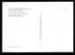 Открытка СССР 1979 г. Картина Охота на львов худ. Питер Пауль Рубенс живопись, чистая К004-4 - вид 1
