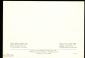 Открытка СССР 1960-е г. Картина Завтрак с ветчиной худ. Питер Клас живопись, чистая К004-4 - вид 1