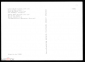 Открытка СССР 1970-е г. Картина Вид на мыс Аркона худ. Каспар Давид Фридрих живопись, чистая К004-2 - вид 1