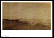 Открытка СССР 1970-е г. Картина Вид на мыс Аркона худ. Каспар Давид Фридрих живопись, чистая К004-2