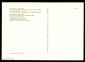 Открытка СССР 1970-е г. Картина Изгнание торгующих из храма худ. Рембрандт живопись, чистая К004-4 - вид 1