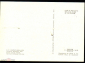 Открытка СССР 1975 г. Картина Проване, Франция худ. Р.Р. Фальк живопись, чистая К004-1 - вид 1