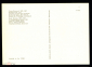 Открытка СССР 1977 г. Картина У Средиземного моря, Триптих левая часть худ. Пьер Боннар,чист К004-2 - вид 1