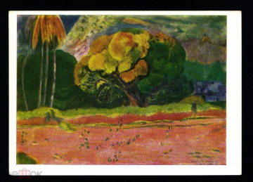 Открытка СССР 1961 г. Картина Большое дерево худ. Поль Гоген живопись, чистая К004-5