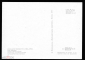 Открытка СССР 1976 г. Картина Вид венеции худ. Бернардо Беллотто живопись, чистая К004-3 - вид 1