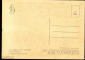 Открытка СССР 1962 г. Картина Голова девушки худ. Жан Батист Грёз живопись, чистая К004-5 - вид 1