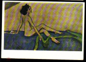 Открытка СССР 1967 г. Серов портрет Иды Рубинштейн танцовщица артистка женщин живопись чистая К004-1