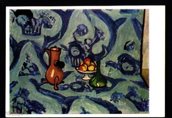 Открытка СССР 1960-е г. Картина Натюрморт с голубой скатертью худ. Антри Матисс чистая К004-5