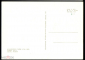 Открытка СССР 1971 г. Картина Зонтик худ. Франсиско Хосе де Гойя живопись, чистая К004-4 - вид 1
