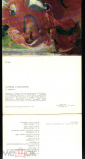 Набор Открыток Картины и фрагменты из собрания Государственного Русского музея: комплект 11 шт - вид 1