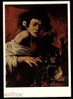 Открытка СССР 1973 г. Картина Мальчик, укушенный ящерицой х. Микеланджело Караваджо, чистая К004-2