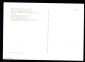 Открытка СССР 1970-е г. Картина Руины монастыря Эльдена худ. Каспар Давид Фридрих , чистая К004-2 - вид 1