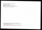 Открытка СССР 1985 г. Картина Портрет Аделаиды Савойской х. Франсуа де Труа живопись, чистая К004-2 - вид 1