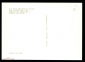 Открытка СССР 1960-е г. Картина Огни на Ганге худ. Рерих Н. К. живопись, чистая К004-5 - вид 1