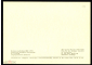 Открытка СССР 1970-е г. Картина Ворота св. Антония в Амстердаме х. Ян фан дер Хайден чистая К004-4 - вид 1
