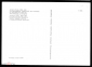 Открытка СССР 1960-е г. Картина Накренившийся парусник худ. Альберт Кейп живопись, чистая К004-2 - вид 1