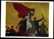 Открытка СССР 1962 г. Праздник моей родины худ. Стуруа красноармеец революция живопись чистая К004-1