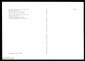 Открытка СССР 1970-е г. Картина Весенний вечер худ. Филипс Воуверман живопись, чистая К004-2 - вид 1
