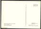 Открытка СССР 1975 г. Картина Балтазар Карлос худ. Диего Веласкес живопись, чистая К004-4 - вид 1