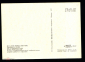 Открытка СССР 1977 г. Картина Бал в Парижской опере худ. Жан-Дуи Форен живопись, чистая К004-3 - вид 1