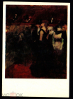 Открытка СССР 1977 г. Картина Бал в Парижской опере худ. Жан-Дуи Форен живопись, чистая К004-3