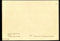 Открытка СССР 1960-е г. Картина Даная худ. Тициан живопись, чистая К004-5 - вид 1