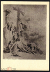 Открытка СССР 1958 г. Картина Кухня худ. Рембрандт ван Рейн живопись, подписана К004-1