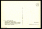 Открытка СССР 1973 г. Рубо Ф.А. Панорама Бородинская битва.Фрагмент живопись чистая К004-1 - вид 1