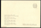 Открытка СССР 1963 г. Картина Собор Парижской богоматери зимой худ. Альберт Марке, чистая К004-2 - вид 1