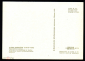 Открытка СССР 1975 г. Картина Мадонна с младенцем на троне х. Карло Кривелли живопись чистая К004-4 - вид 1