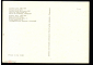 Открытка СССР 1970-е г. Картина Пруд в лесной чаще худ. Камиль Коро живопись, чистая К004-4 - вид 1