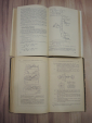 3 книги примеры и задачи химия химическая технология процессы аппараты промышленность СССР - вид 3
