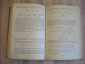 2 книги химическая технология химия расчеты синтез неорганические вещества СССР - вид 4
