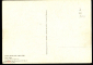 Открытка ГДР 1960-е г. Картина Два действия худ. Отто Мюллер живопись, чистая К004-5 - вид 1
